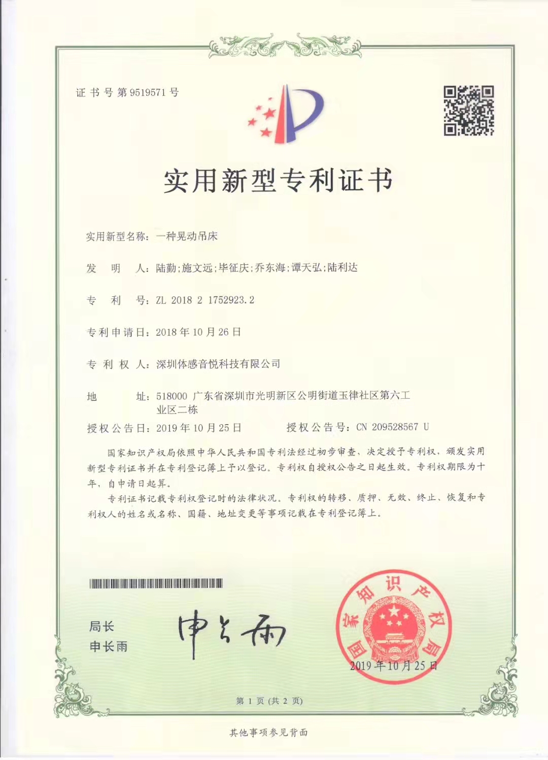 微信图片_20220322204853.jpg