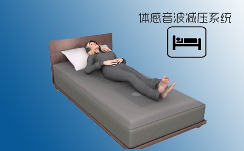 音乐治疗